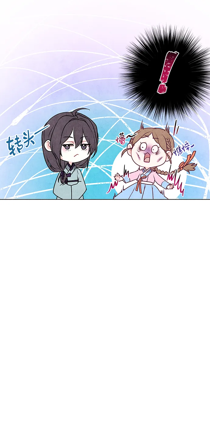 第10话 第50页