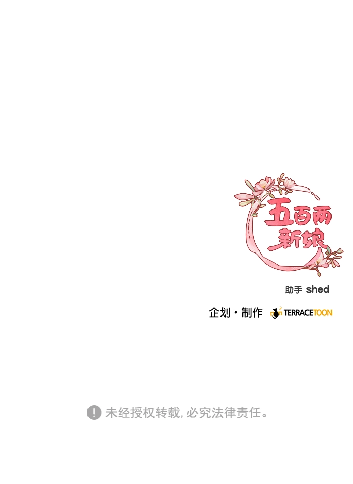 第10话 第58页