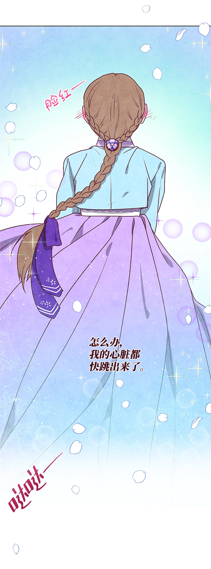 第11话 第11页