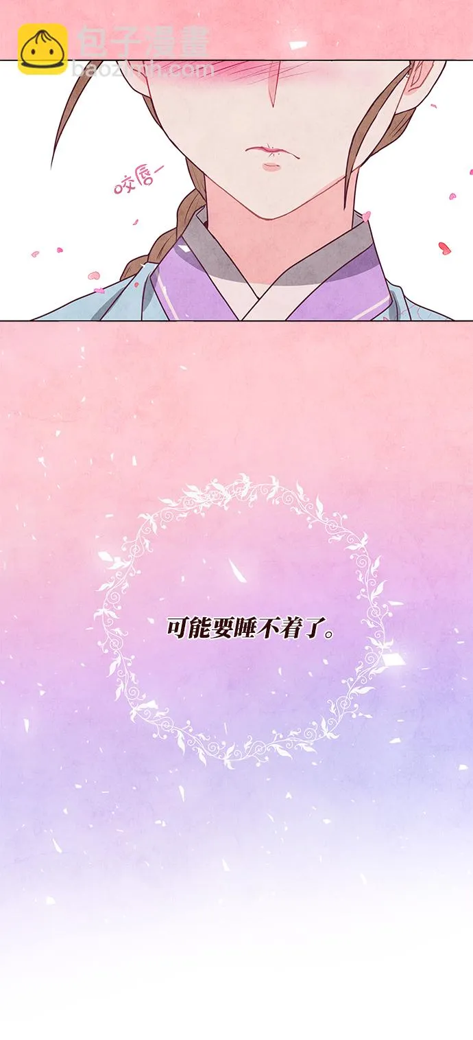 第11话 第14页