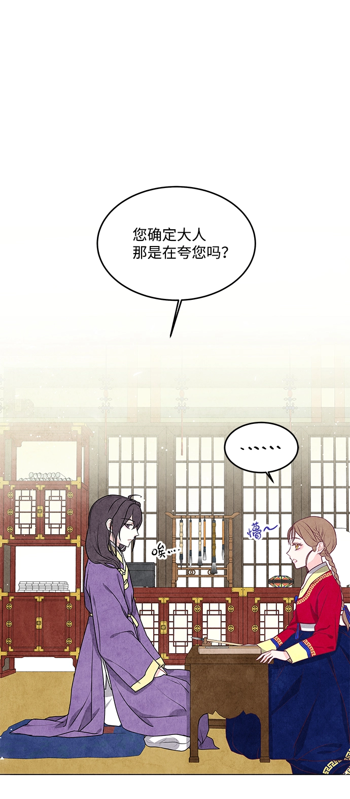 第11话 第16页
