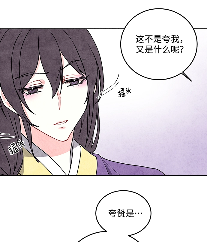 第11话 第18页