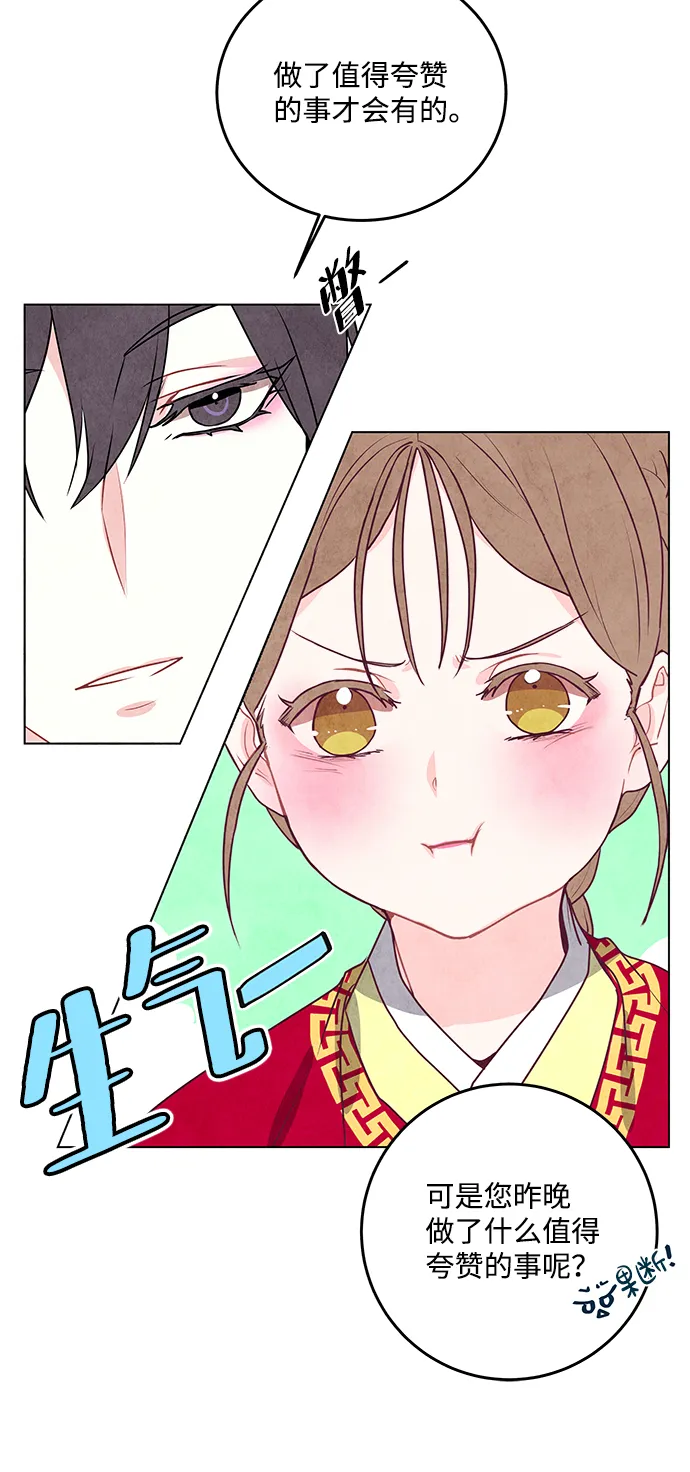 第11话 第19页