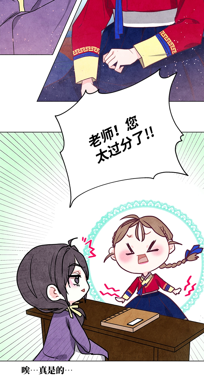 第11话 第22页
