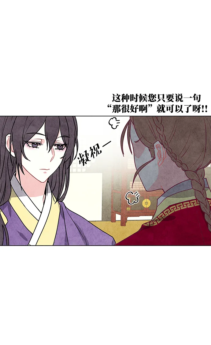 第11话 第23页
