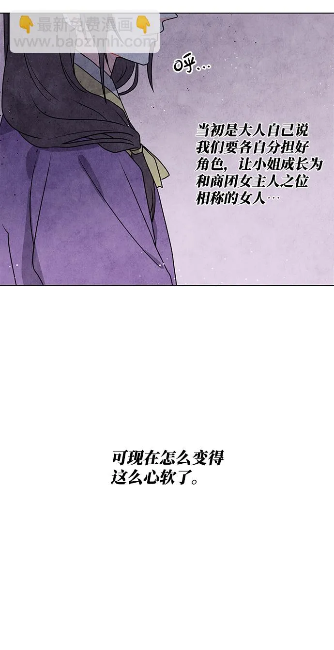 第11话 第24页