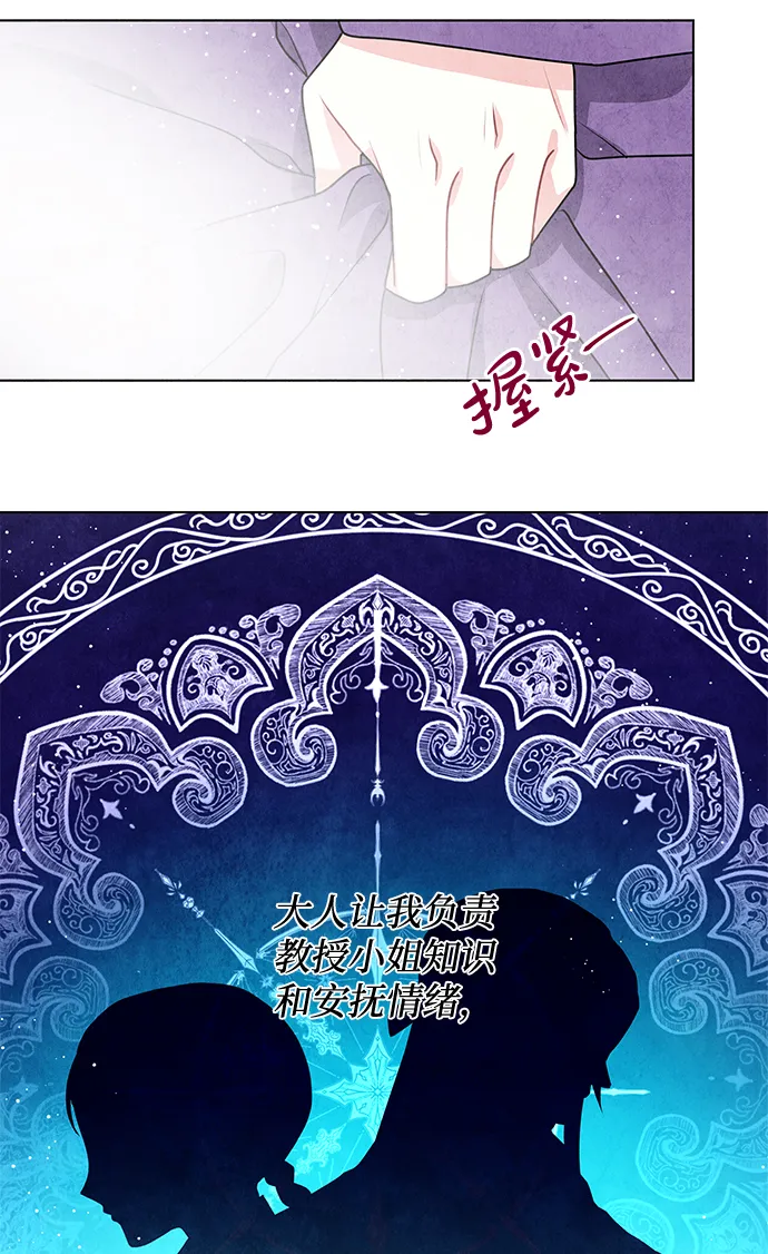 第11话 第25页