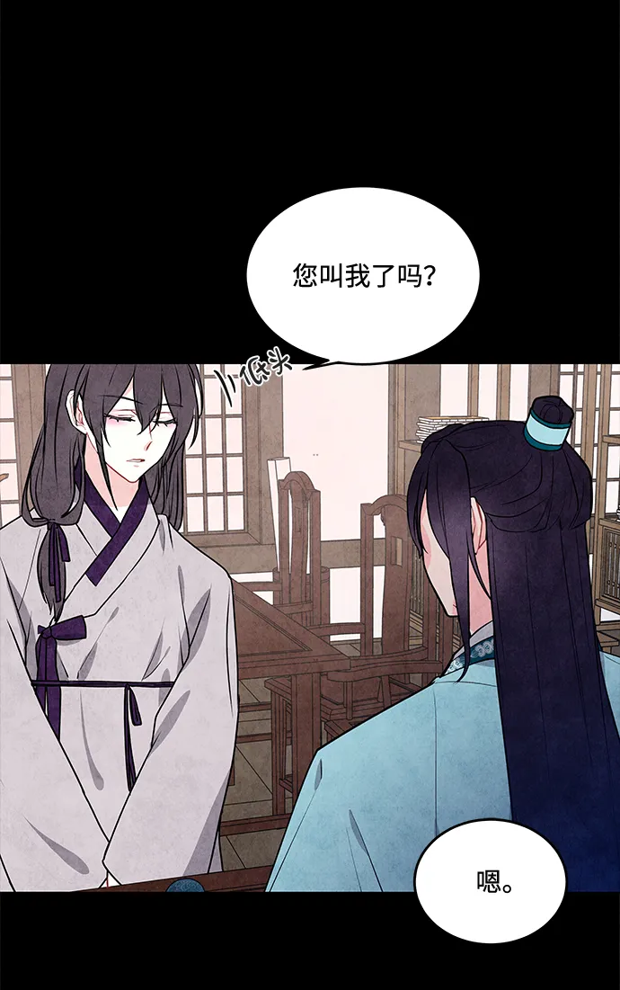 第11话 第29页