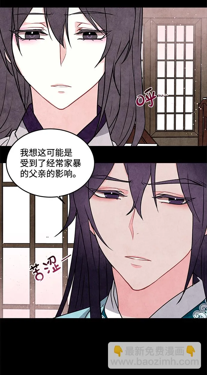第11话 第35页