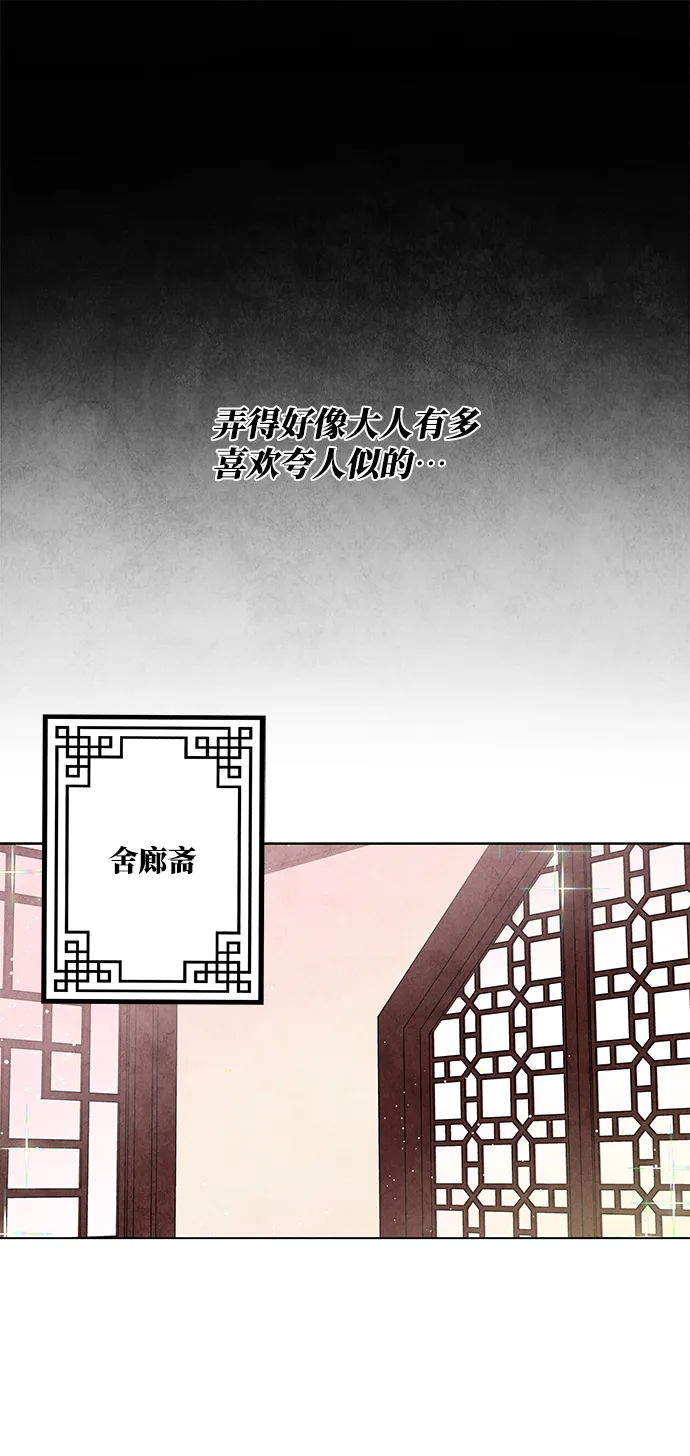 第11话 第37页