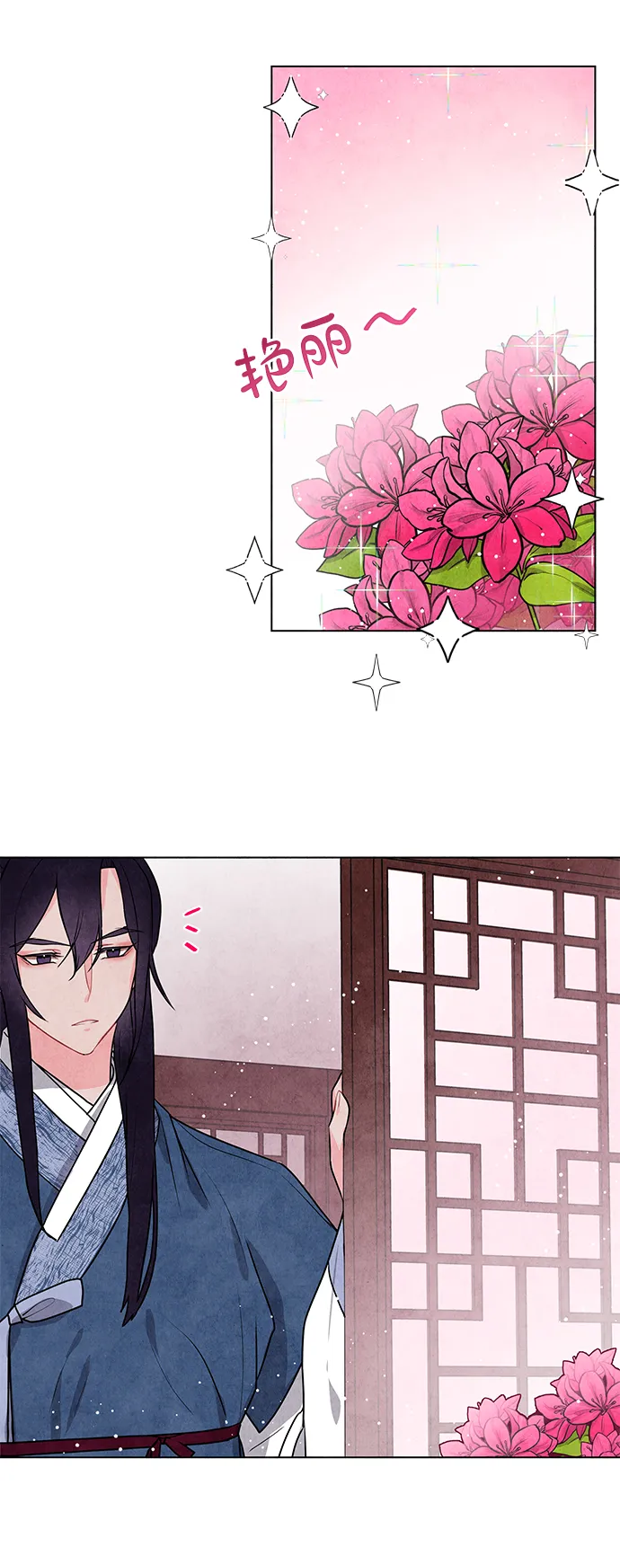 第11话 第38页