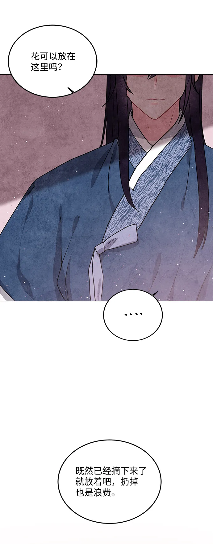 第11话 第40页