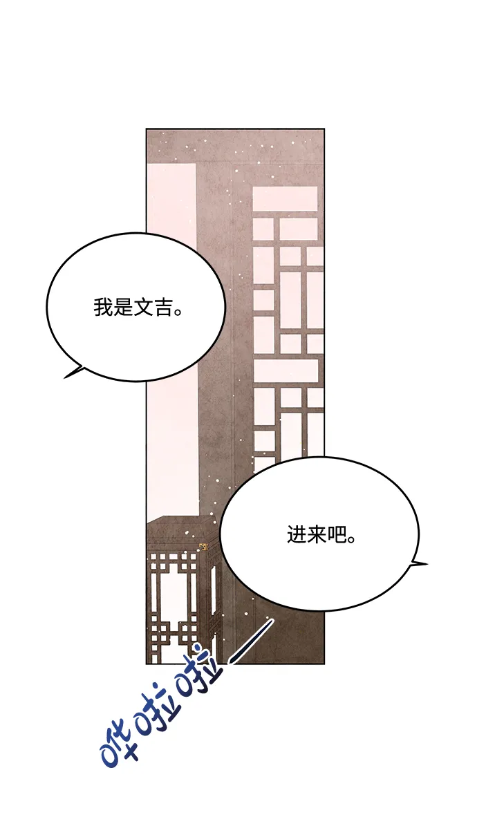 第11话 第42页