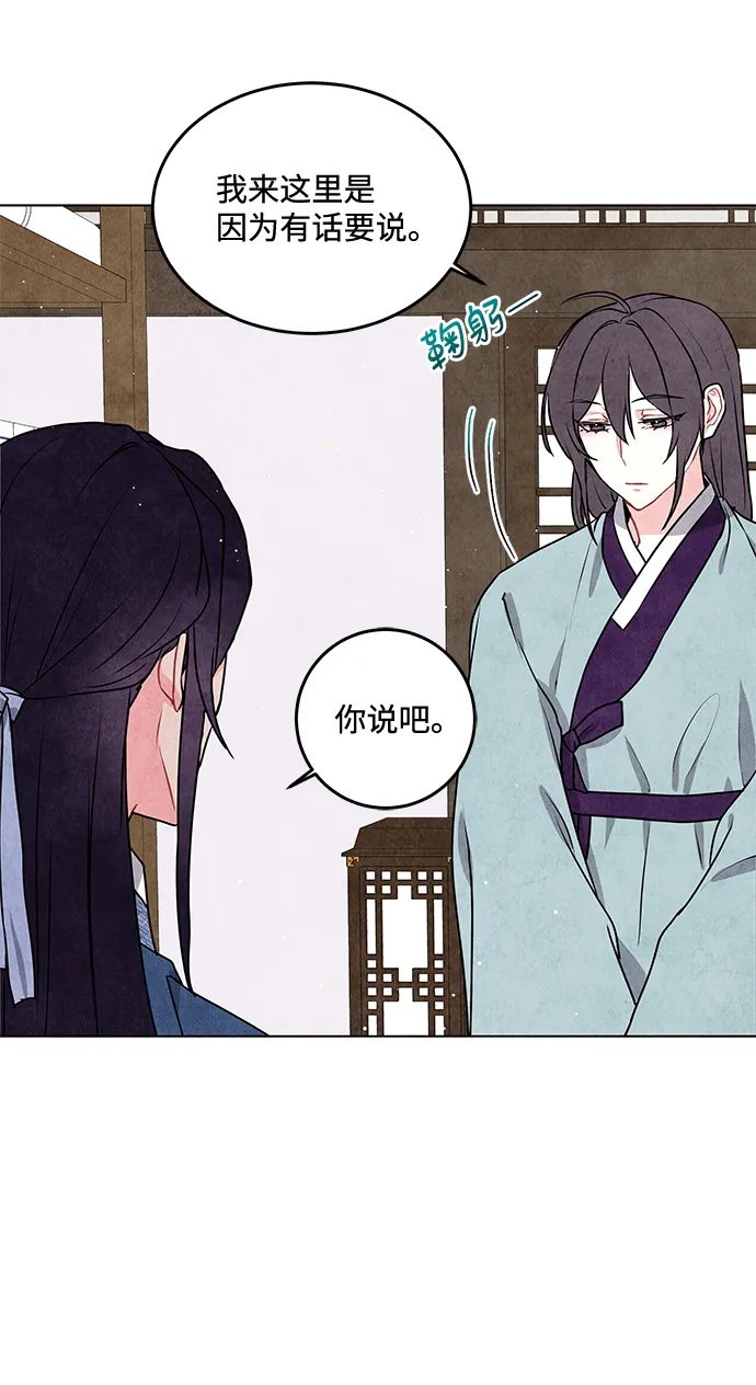 第11话 第43页