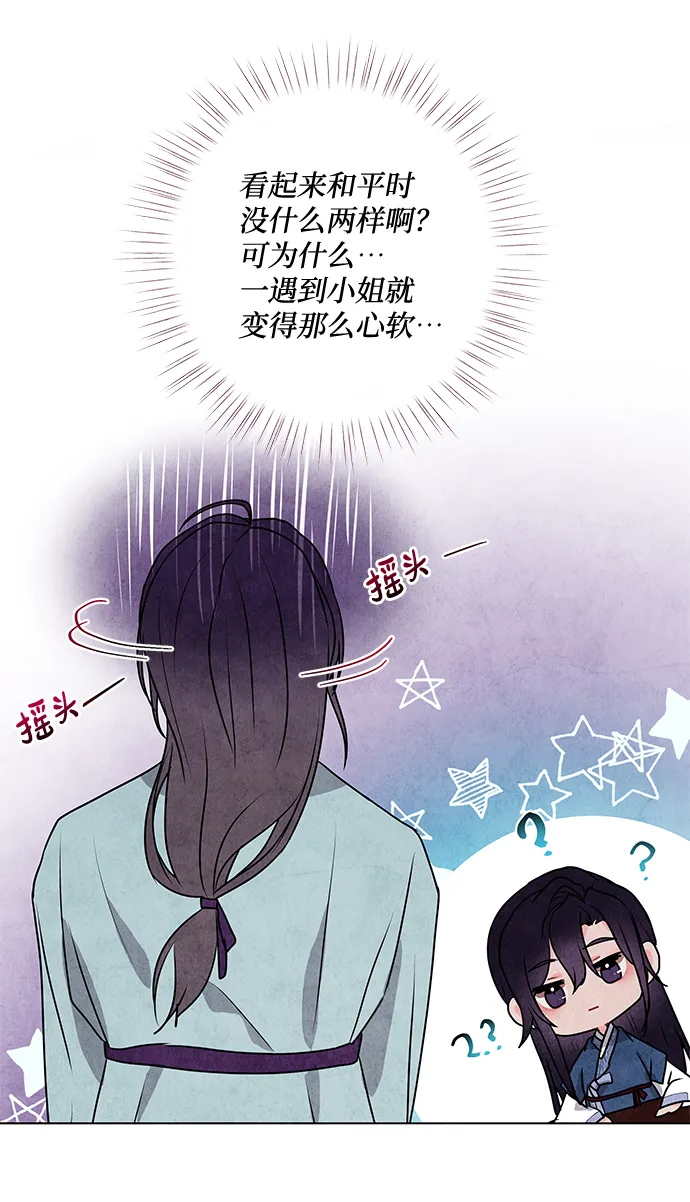 第11话 第45页