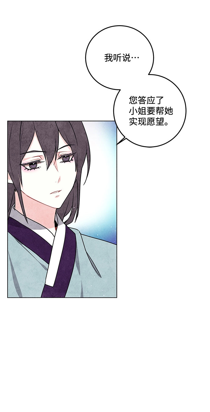 第11话 第46页