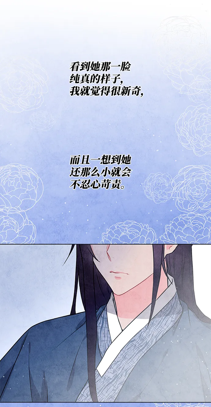 第11话 第48页