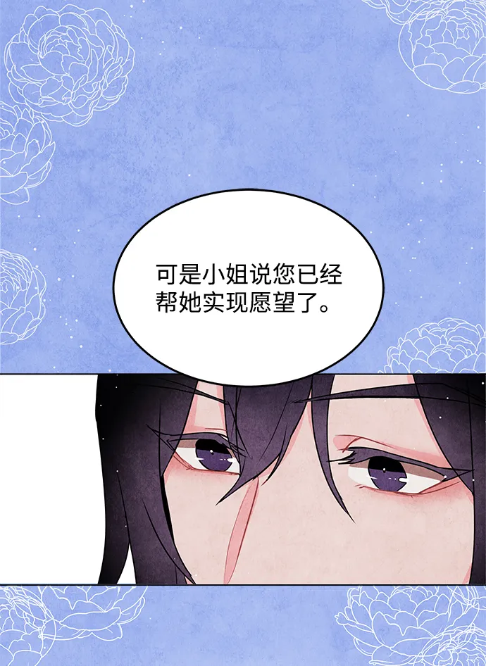 第11话 第49页
