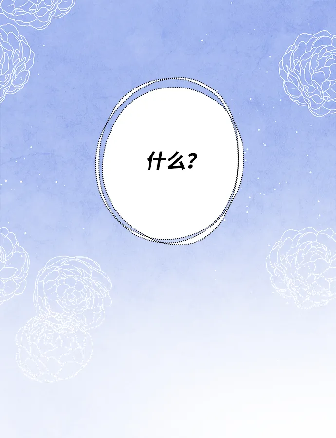 第11话 第51页