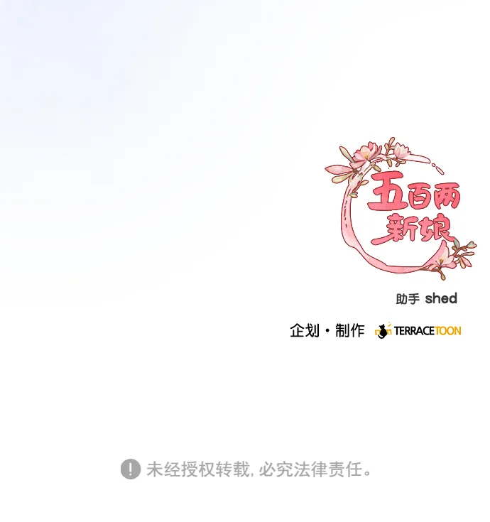 第11话 第52页