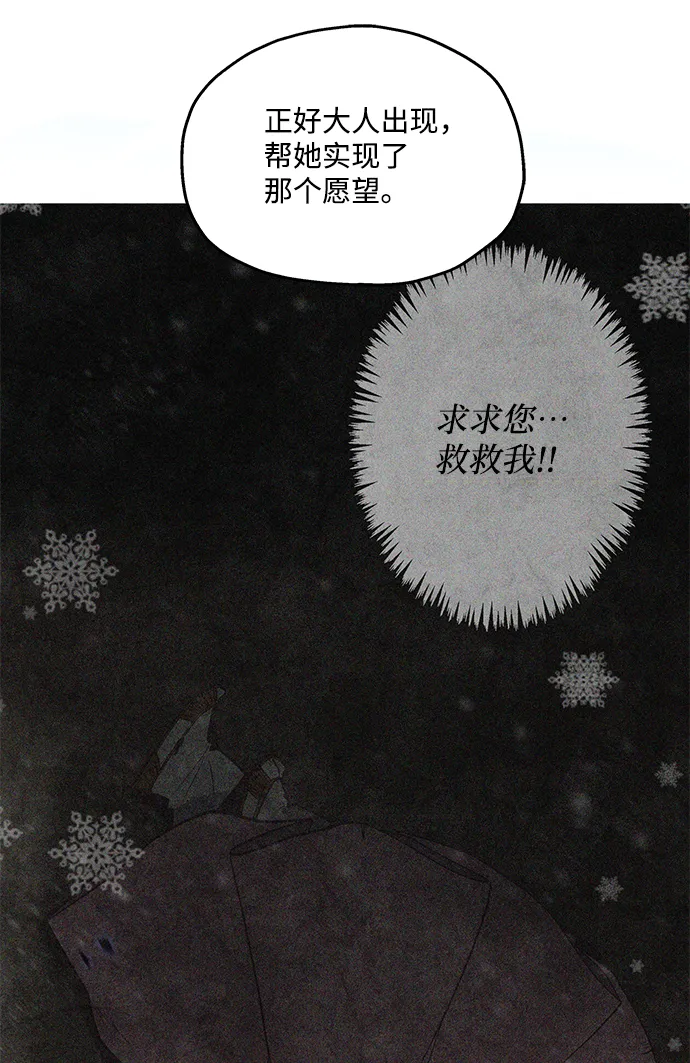第12话 第14页