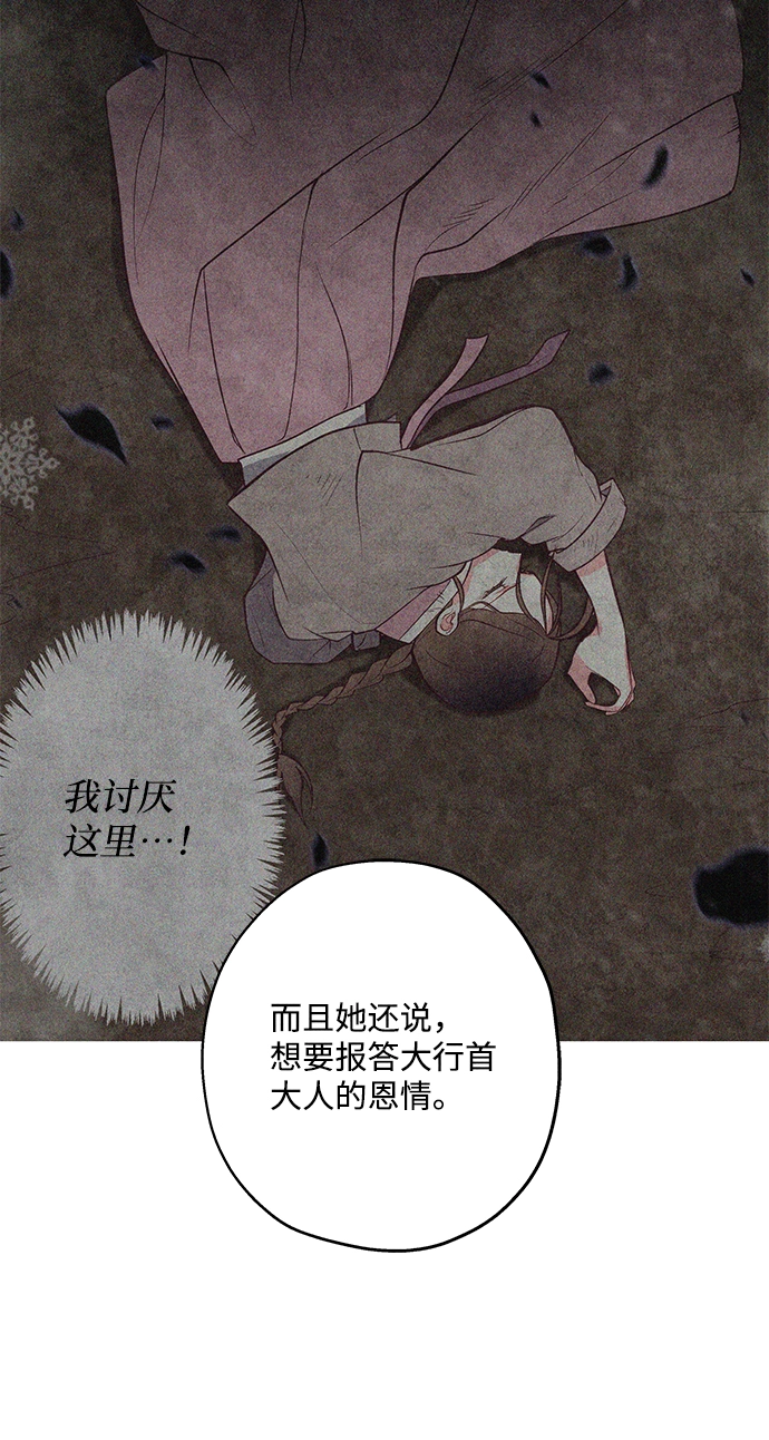 第12话 第15页