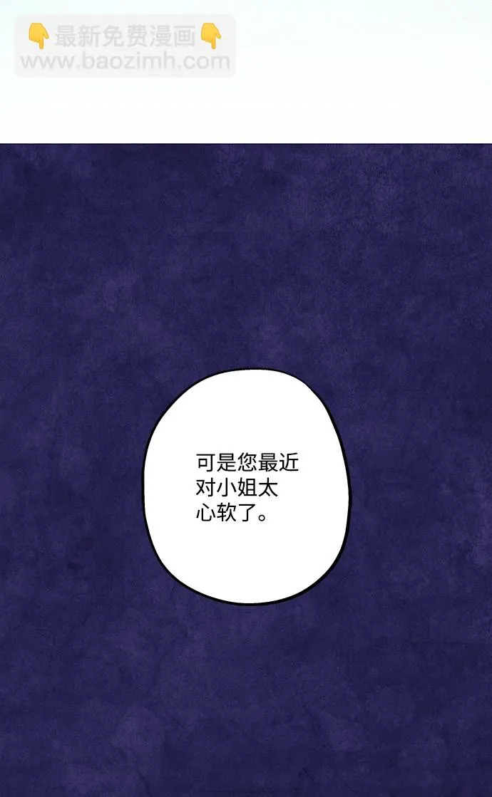 第12话 第17页