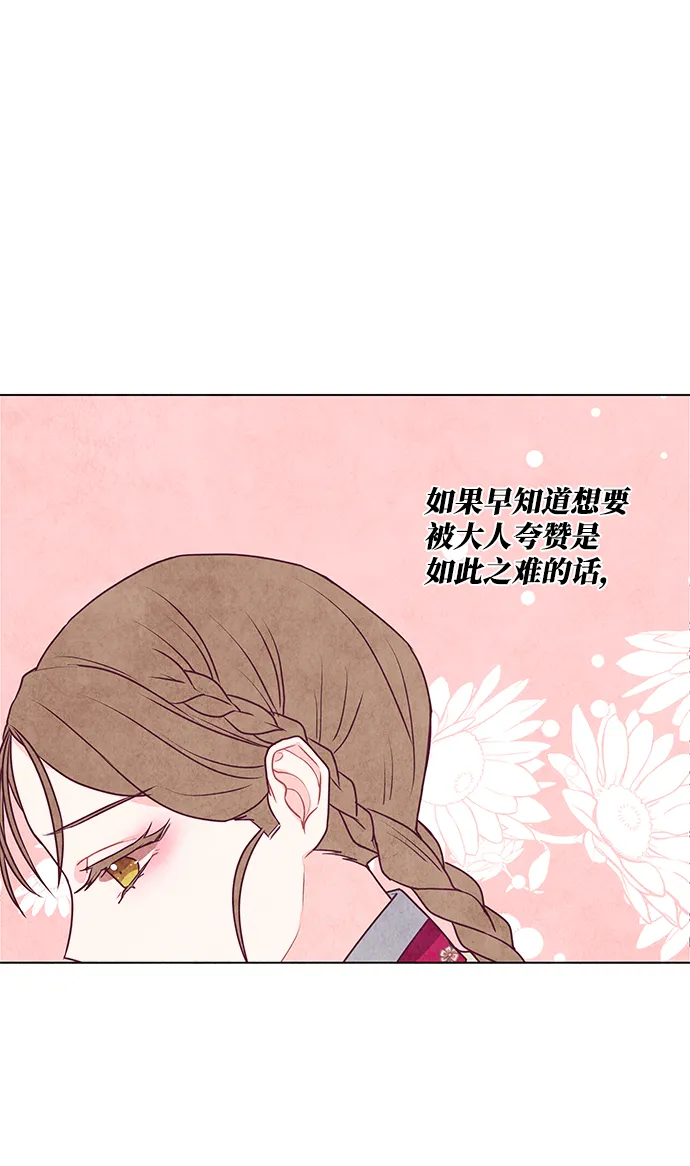 第12话 第37页