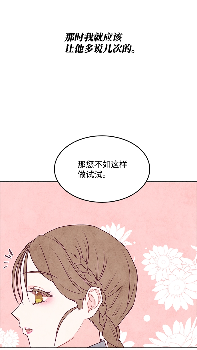 第12话 第38页