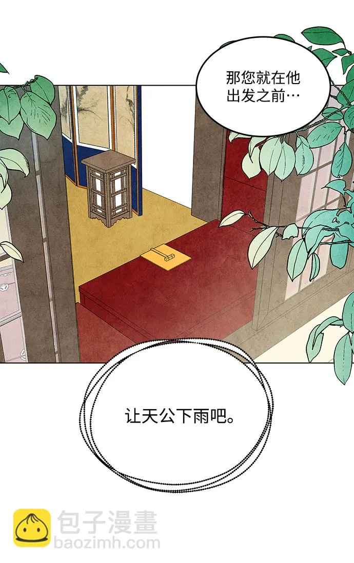 第12话 第40页