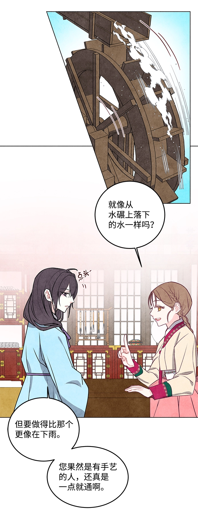 第12话 第46页
