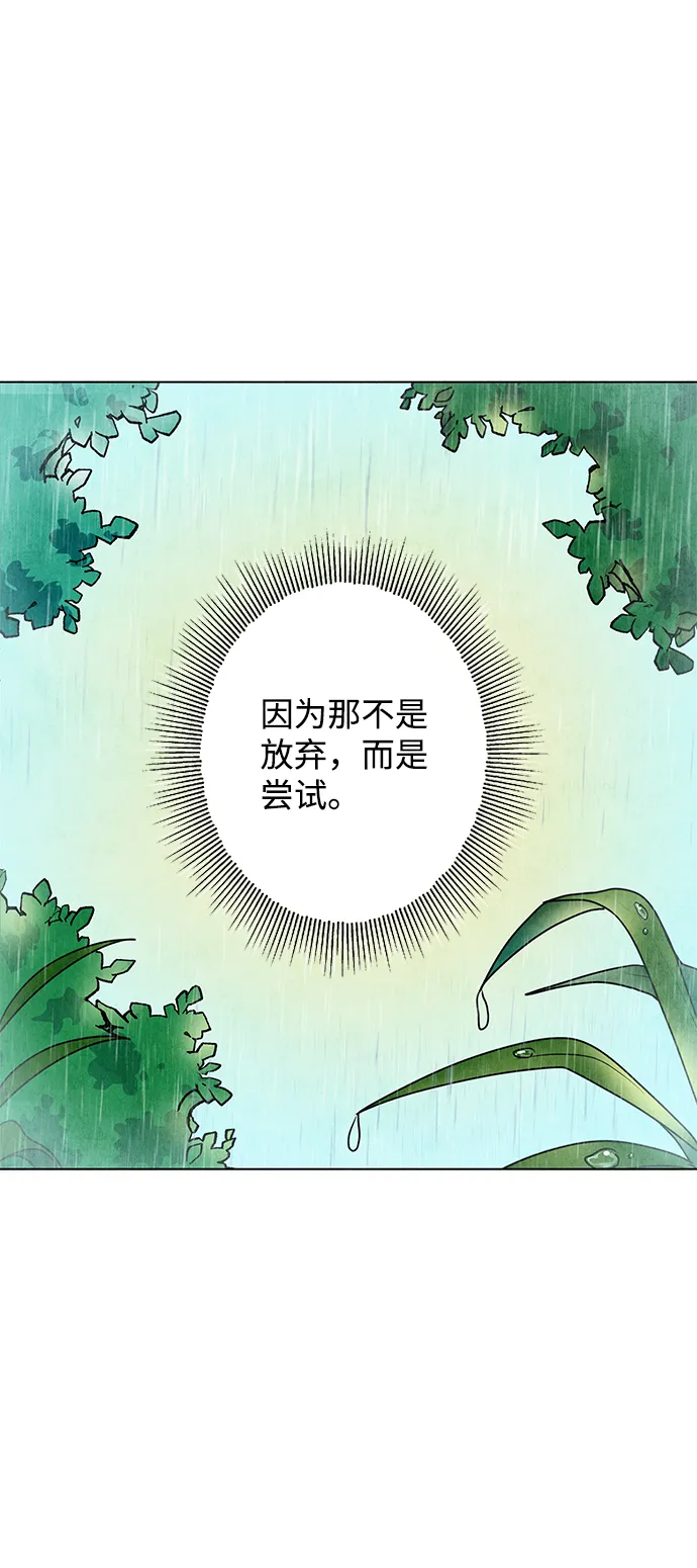 第12话 第49页