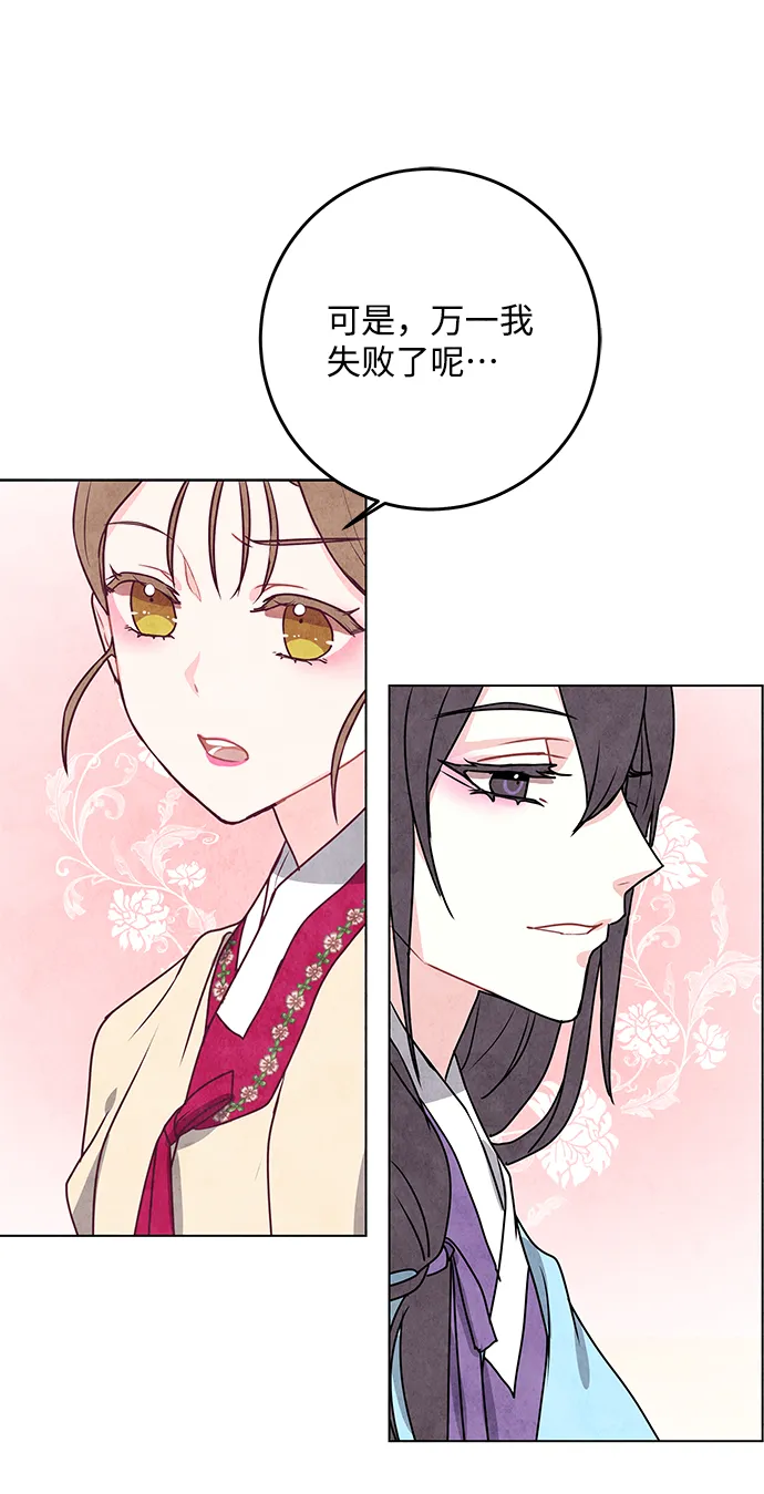 第12话 第50页