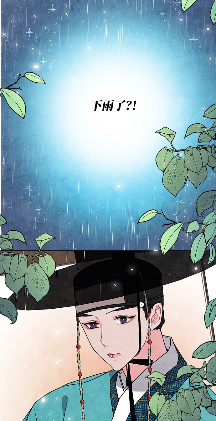 第12话 第55页