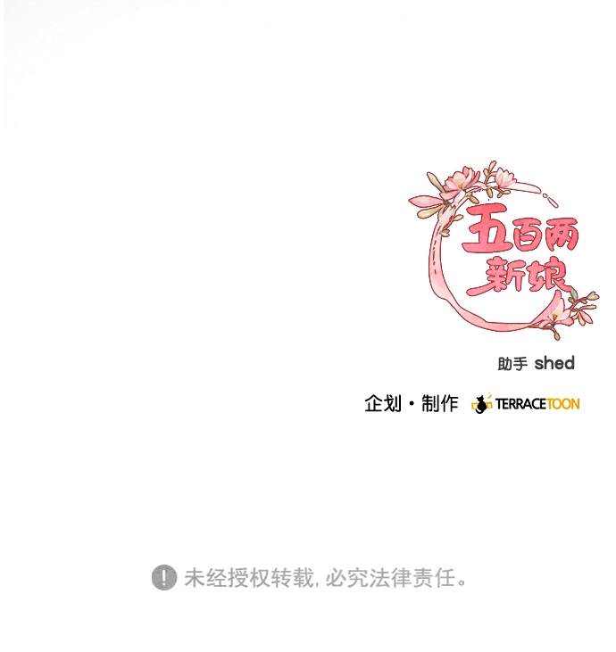 第12话 第57页