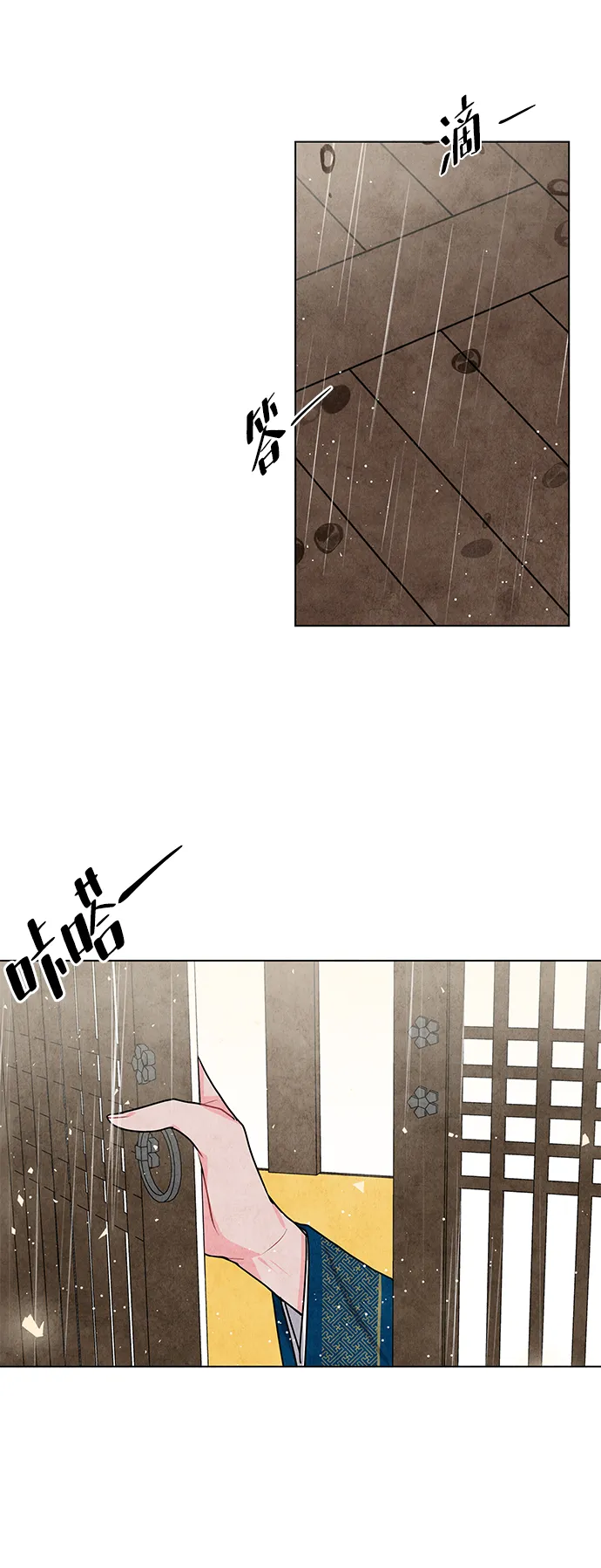 第13话 第4页