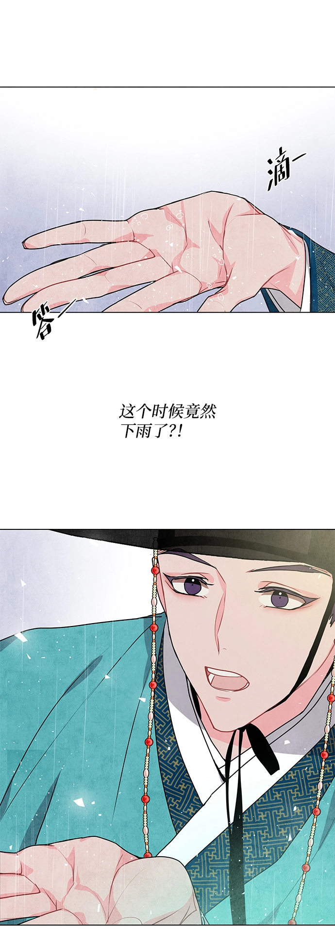 第13话 第5页