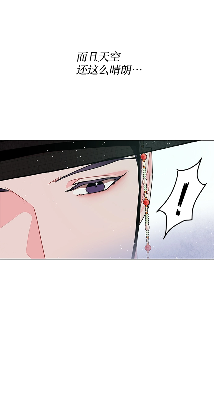 第13话 第7页