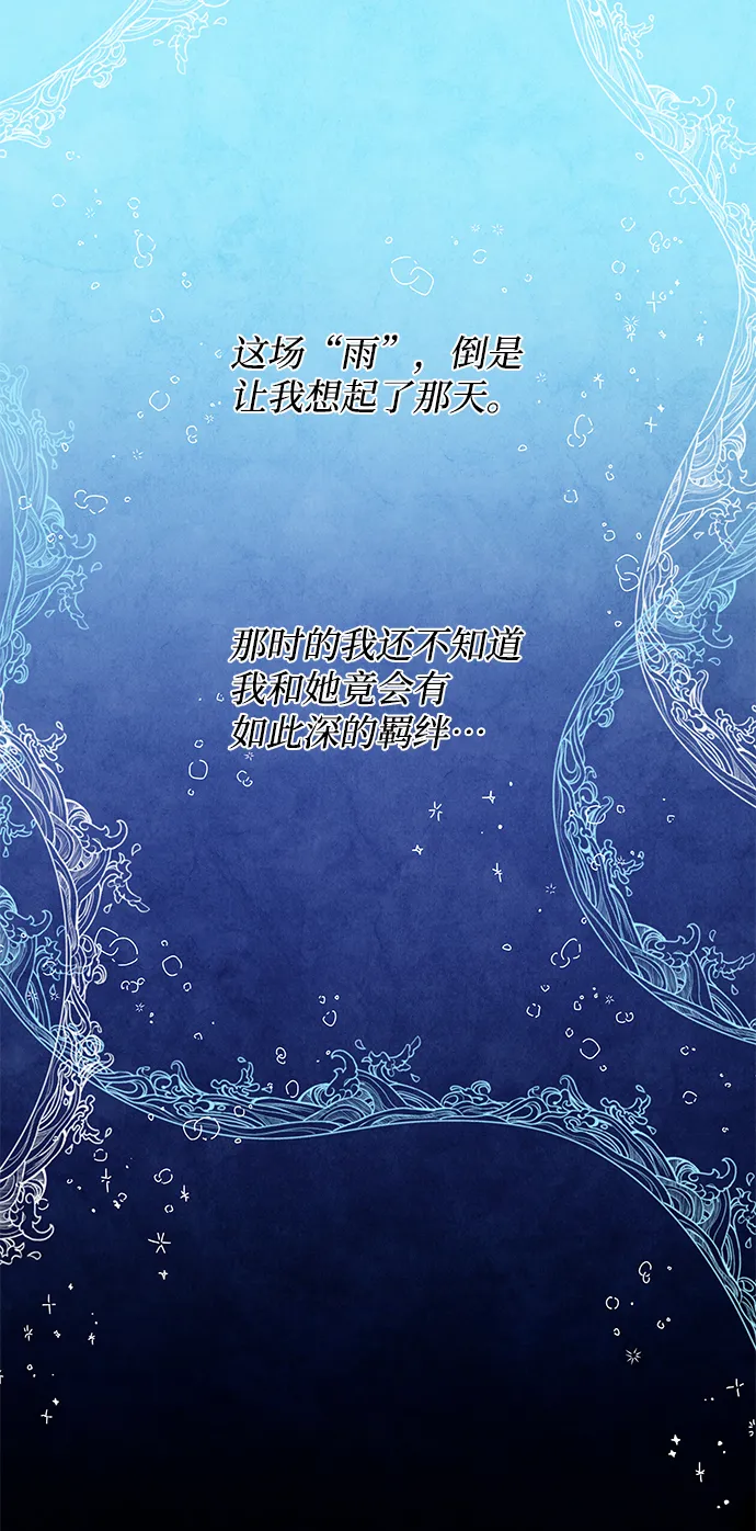 第13话 第15页