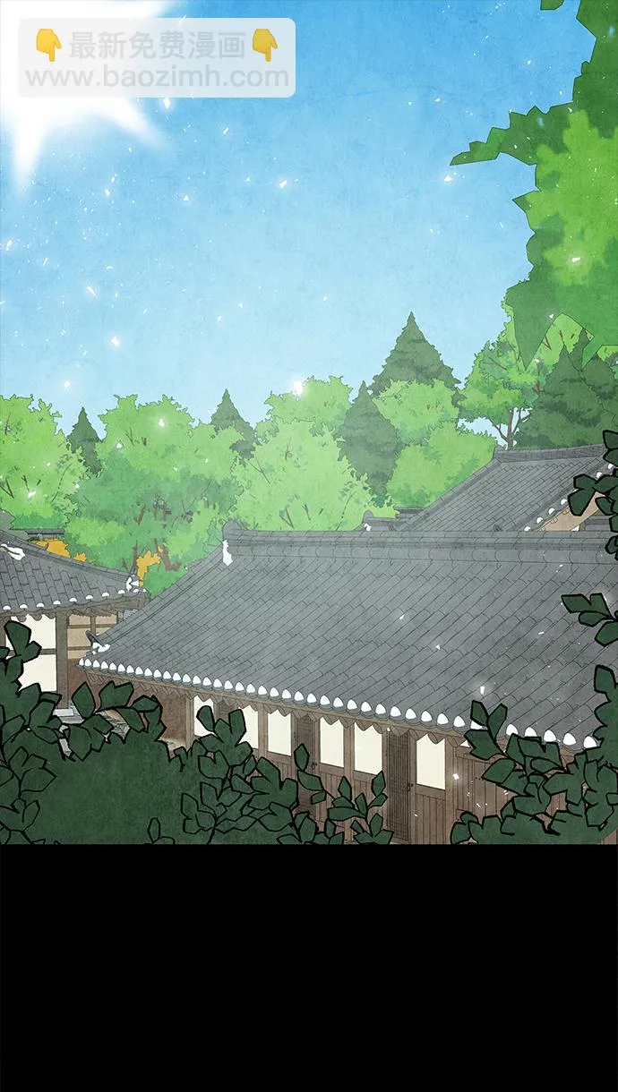 第13话 第17页