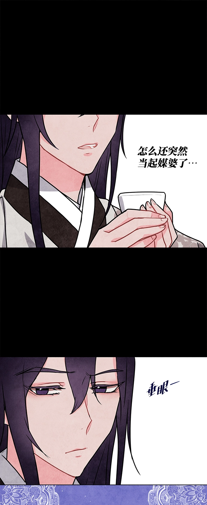 第13话 第22页