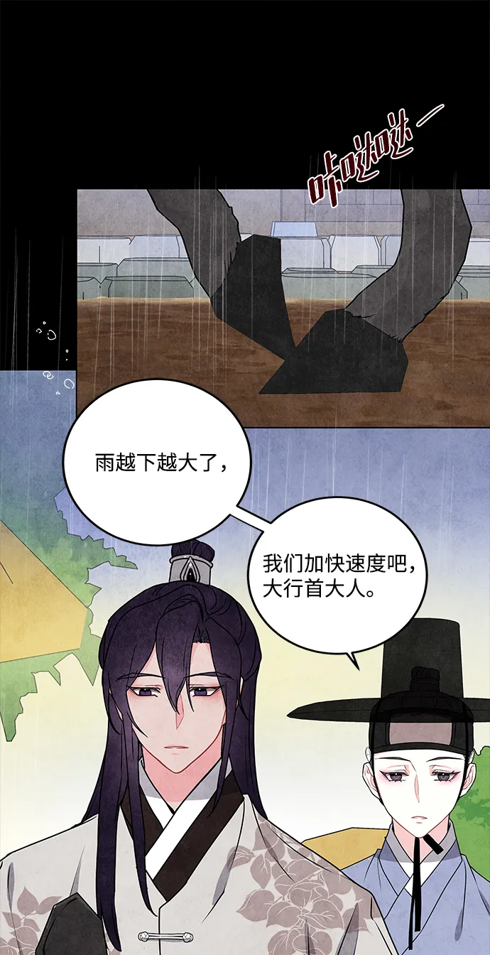 第13话 第26页