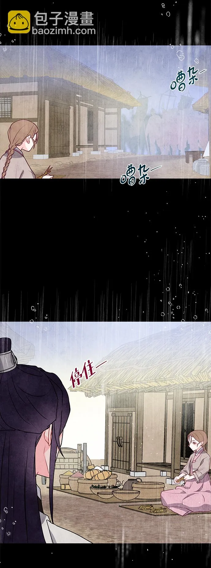 第13话 第28页