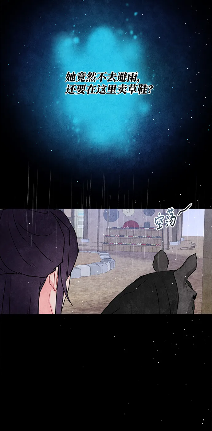 第13话 第32页