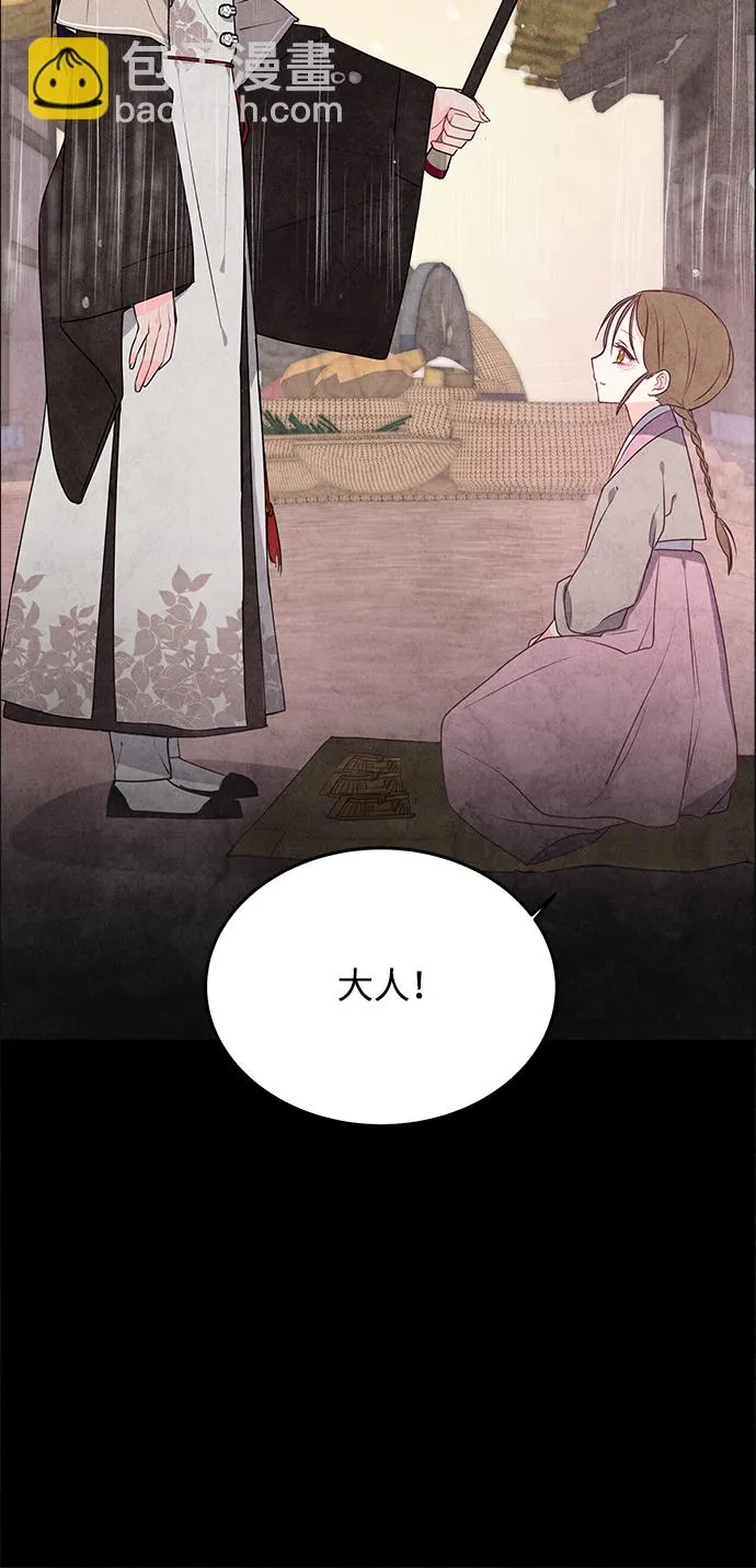 第13话 第36页