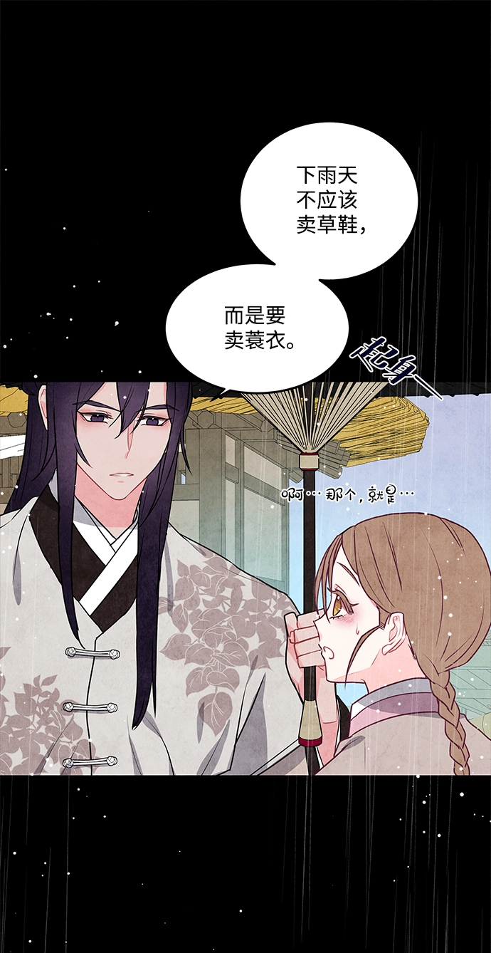 第13话 第37页