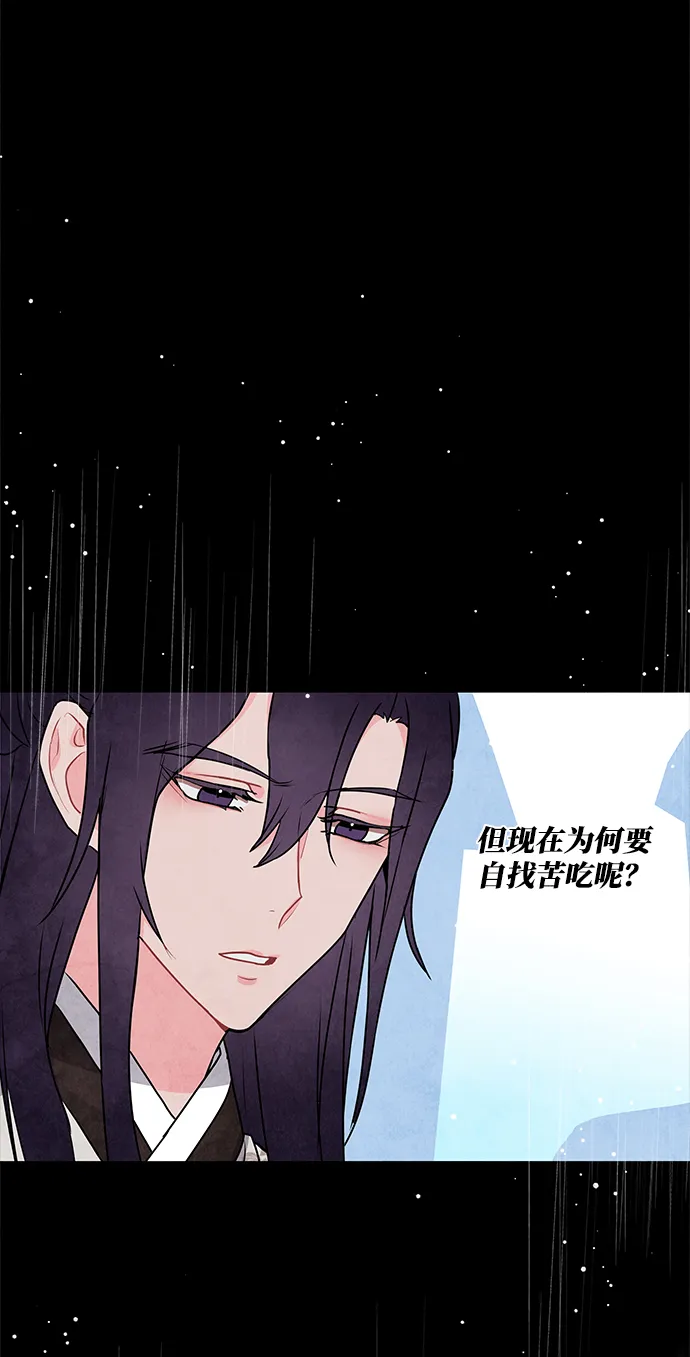 第13话 第39页