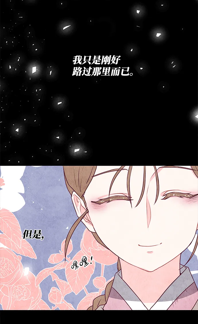 第13话 第44页