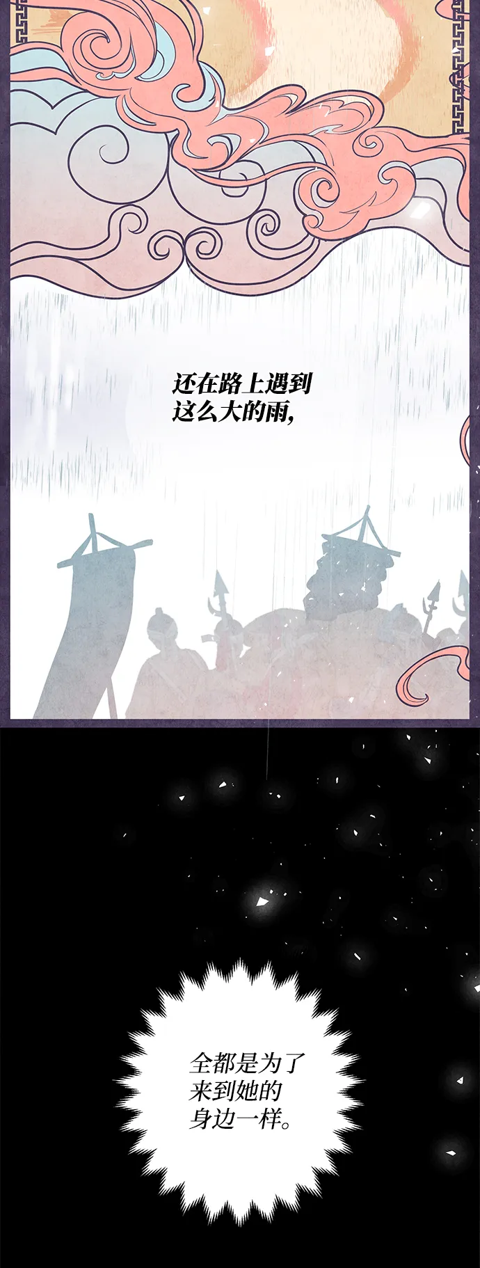 第13话 第46页
