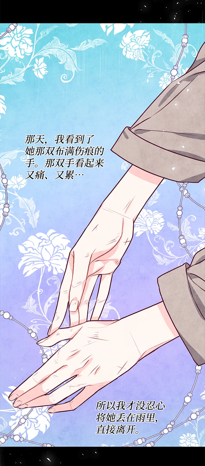 第13话 第49页